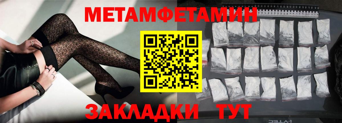 АМФ Розовый Лесной