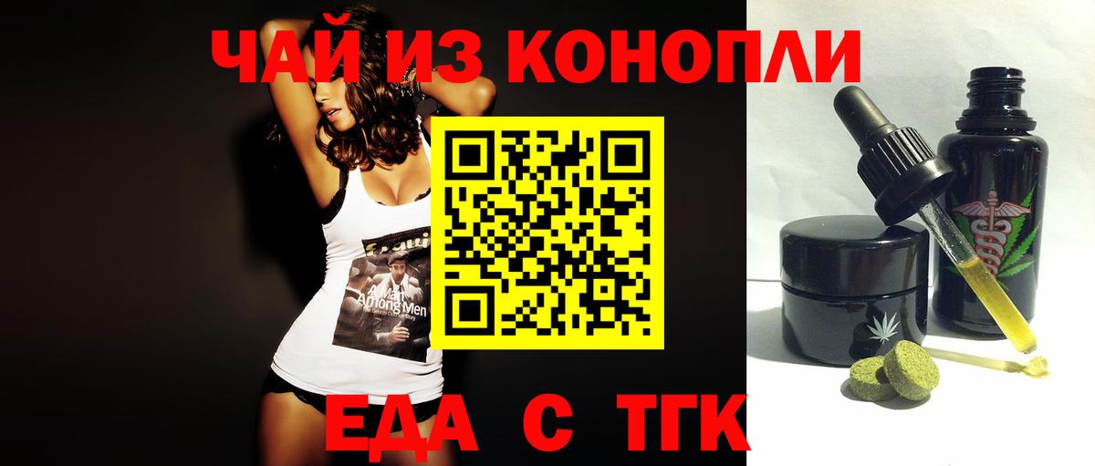 Canna-Cookies конопля  Вход с VPN  Лесной 
