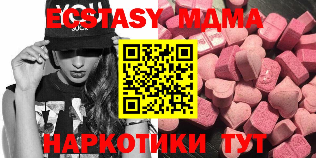 ЭКСТАЗИ Cube Лесной