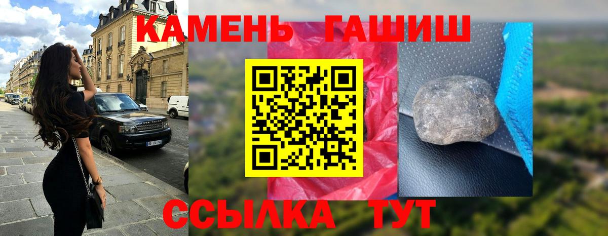 ГАШИШ VHQ Лесной