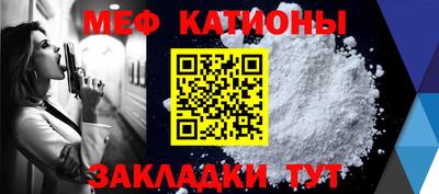MESCALINE Гусев