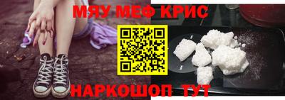 кокаин премиум Гусиноозёрск