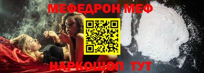MESCALINE Гусев