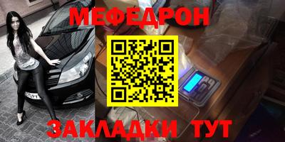 кокаин премиум Гусиноозёрск