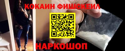 кокаин премиум Гусиноозёрск