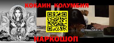 MESCALINE Гусев
