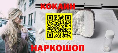 гидра Гусь-Хрустальный