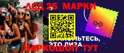 гидра Гусь-Хрустальный