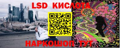 MESCALINE Гусев