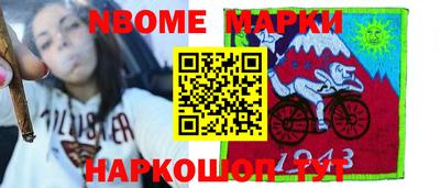 MESCALINE Гусев