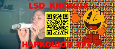 MESCALINE Гусев