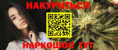 гидра Гусь-Хрустальный
