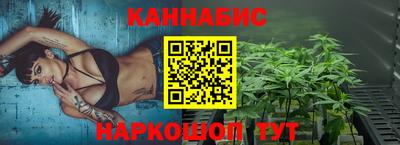 гидра Гусь-Хрустальный