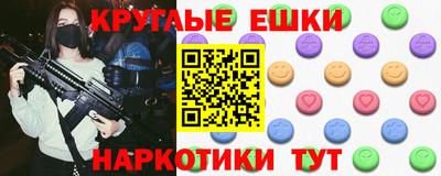 MESCALINE Гусев