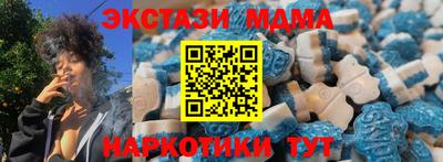 гидра Гусь-Хрустальный