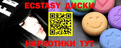 гидра Гусь-Хрустальный