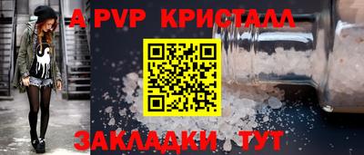 гидра Гусь-Хрустальный