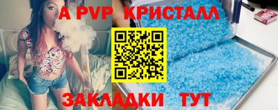 гидра Гусь-Хрустальный