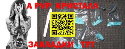 гидра Гусь-Хрустальный