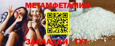 гидра Гусь-Хрустальный