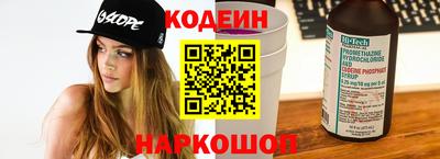 MESCALINE Гусев