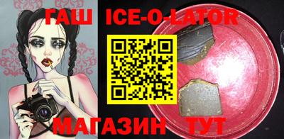 гидра Гусь-Хрустальный