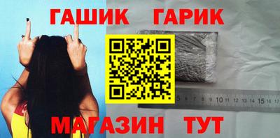 гидра Гусь-Хрустальный
