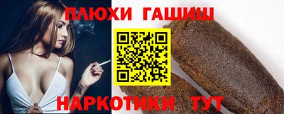 кокаин премиум Гусиноозёрск