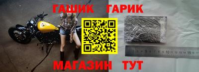 кокаин премиум Гусиноозёрск