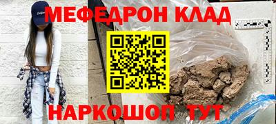 MESCALINE Гусев
