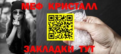 гидра Гусь-Хрустальный