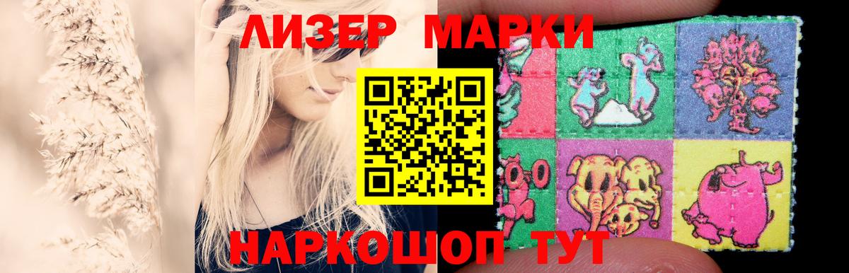 Лесной  Лсд 25 экстази кислота  ЛСД экстази кислота  Вход с VPN 