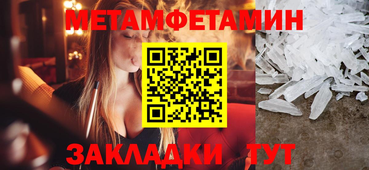 Лесной  МЕТАМФЕТАМИН Декстрометамфетамин 99.9%  Вход с VPN 