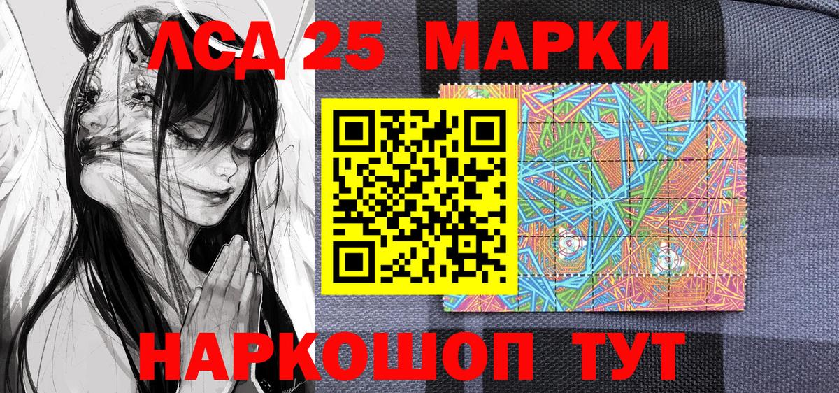 Марки N-bome 1,5мг  Марки N-bome 1,5мг  Наркотические марки  Вход с VPN  Лесной 