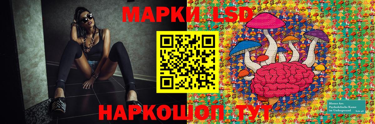 Марки N-bome 1,8мг Лесной