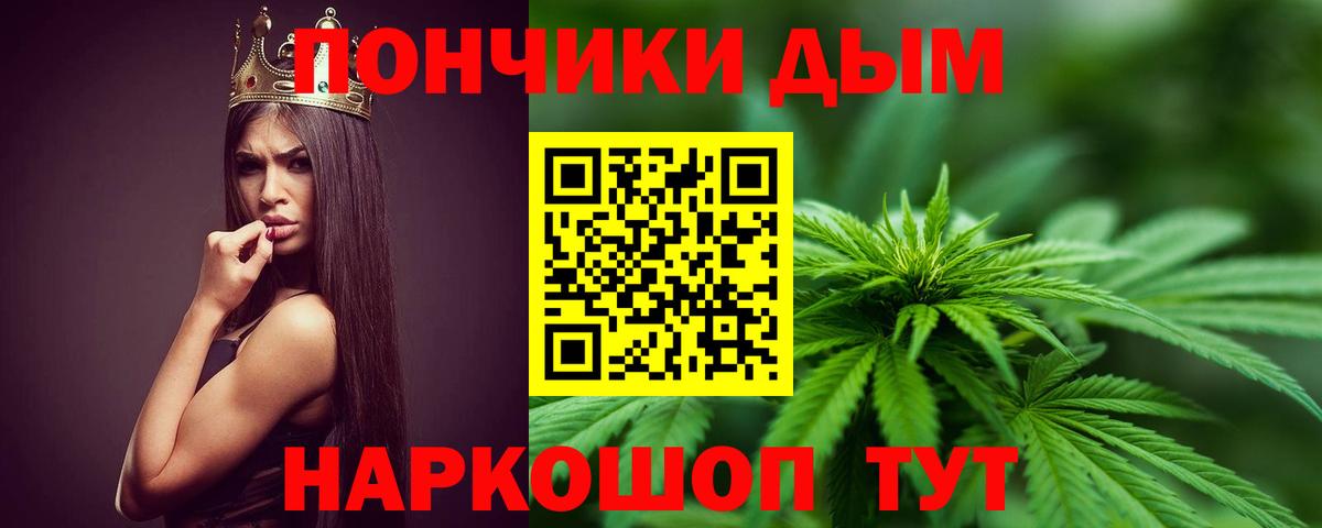 Лесной  Шишки марихуана MAZAR  МАРИХУАНА индика  Канабис OG Kush  Вход с VPN  Бошки марихуана Bruce Banner 